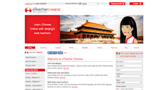Desktop Screenshot of eteacherchinese.com