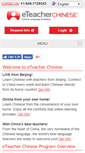 Mobile Screenshot of eteacherchinese.com